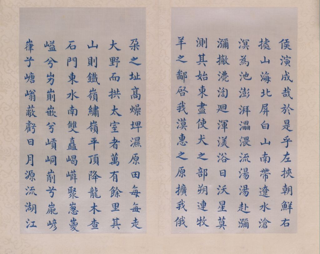 图片[11]-Embroidered Thread Yang Ying Ju’s Book of “Shengjing Fu”-China Archive